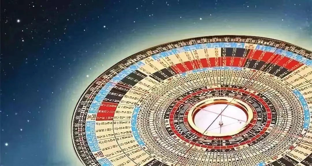 feng shui compass